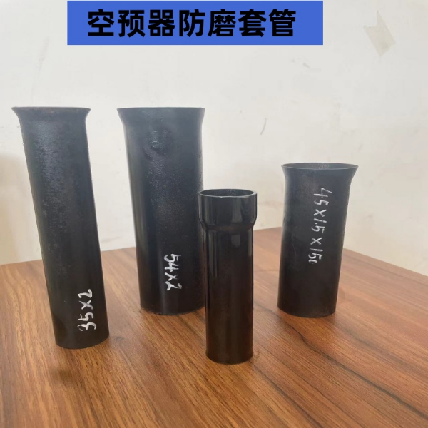 防磨套管的应用区域？