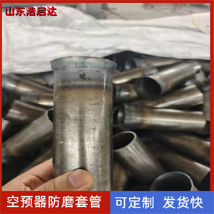 Q215A空预器防磨套管的材质