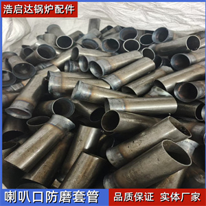 2205防磨套管的应用场景